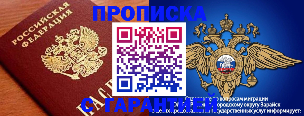 регистрация для дет. сада в Лобне