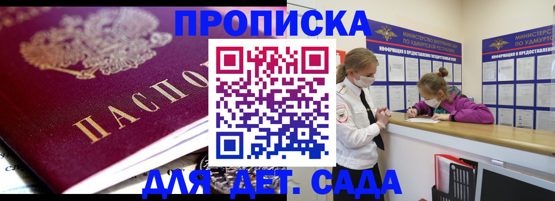 найти адрес прописки в Лобне